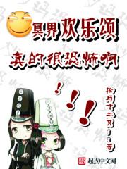欢乐颂mimifaso