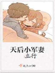 八零小军嫂全文免费阅读