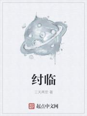 纣临 铅笔