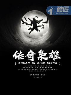 港片传奇枭雄从进监狱开始