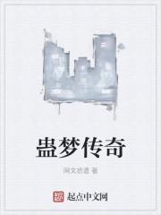 大佬是怎样炼成的