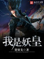 全球穿越者时代