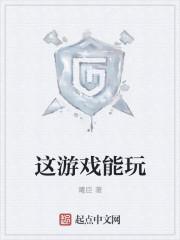 白月光替身不干了!
