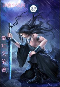 兽神传说