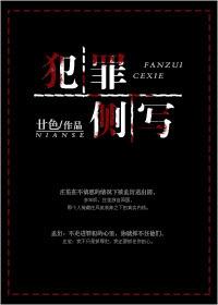 犯罪侧写师属于什么专业