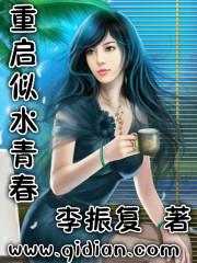 回档2008林梦楚
