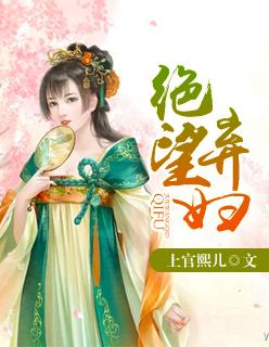 绝望一千二十一章