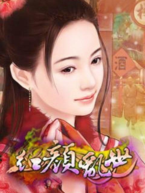 少帅的夫人