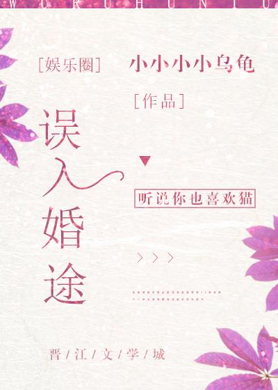 误杀3演员表