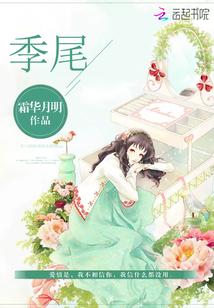 季尾虾成活率不好什么原因