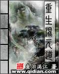 重生混元道境界等级
