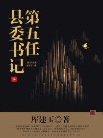 亚历山大一世的继任者