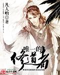 只为从来