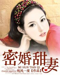 奈何Boss要娶我