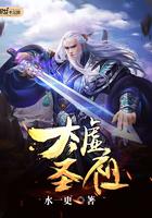太虚圣祖顶点