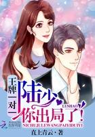 王牌宠妻一对一