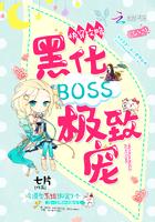 快穿反派攻略游戏
