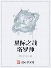 一世龙皇夜宣最后娶了谁