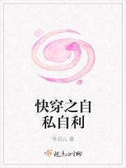 自私自利是什么生肖
