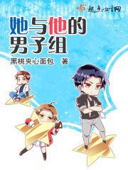 电影他与她