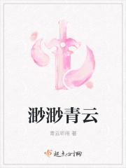 渺渺女主的