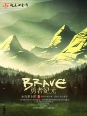 勇者战纪小游戏