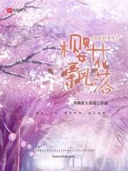 我的妹妹是魅魔动漫第1集