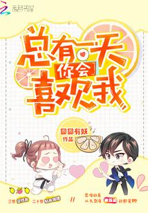 上门女婿何金银第1131页