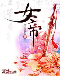 被我收养