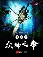 夕阳之约什么意思