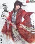 大荒录塔防
