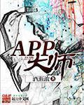 分屏大师app