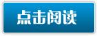 苗疆蛊事2陆左为啥要当叛徒