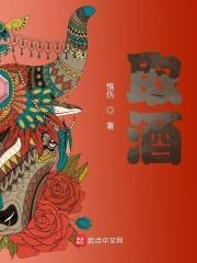 给酒取名字大全免费