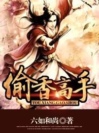 夫人们的香裙无删减百度