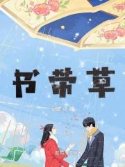 书带草怎么养