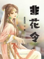 飞花令大全电子版可打印