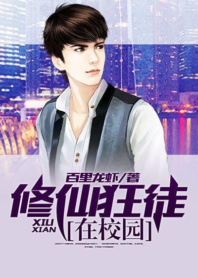 豪门战神全文阅读