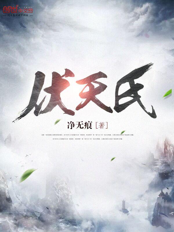 三国无双猛将传吕布秘武