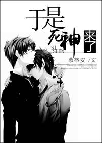 死神来了1完整版免费