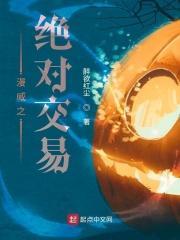 漫威之超