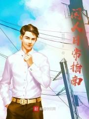 勿相忘怎么回复