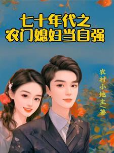 娇软小温柔