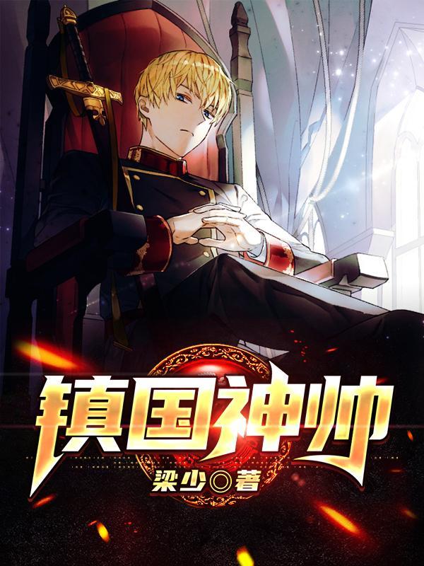 超级弃婿楚尘宋颜完整版免费观看