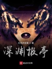 深渊宝箱怎么获得