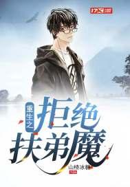 小舅子彩礼为什么要我付