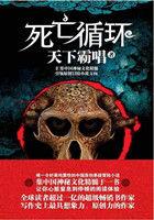 死亡循环菲亚四幅画