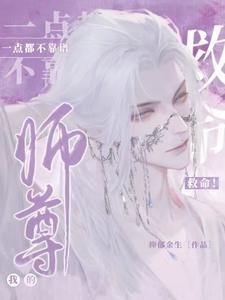 一个寝室都穿越的