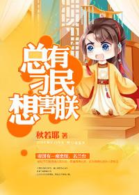 总有刁民想害朕类似网名