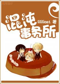 混沌是什么公司